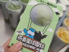 -沪上阿姨·臻选茶饮(上海环球港店)