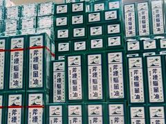 -龙丰药粧(上水新康街66号店)