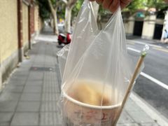 -洋洋锅贴