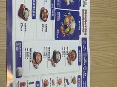 -梨花牛肉汤饭(仁恒伊势丹店)