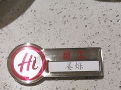 -海底捞火锅(应天门古城根店)