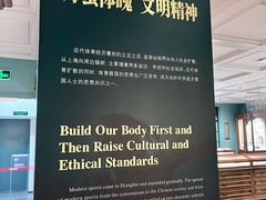 -上海体育博物馆