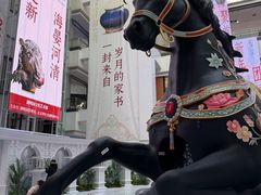 -北京世纪金源购物中心(远大路店)