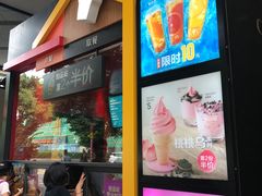-麦当劳(东方时代广场分店)
