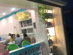 门面-梁子刨冰王&梁小糖(王顶堤店)