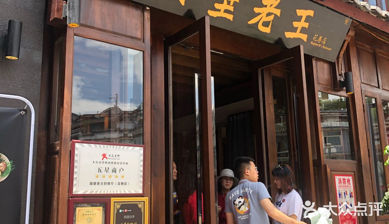 凤爪和回锅肉，还有个鱼