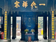 -宝光寺