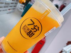 -7分甜(上海新天地广场店)