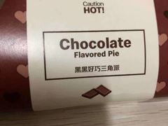 -麦当劳(长泰商业广场店)