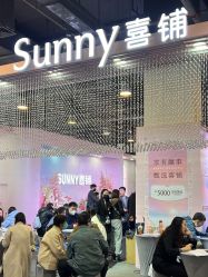 -Sunny喜铺婚礼定制·求婚策划