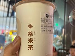 -湊湊火锅·茶憩(东城万达店)
