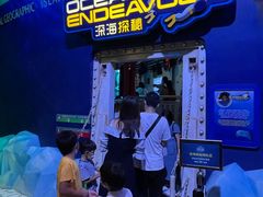 -珠海横琴国家地理探险家中心(创新方)