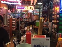 -香港鸿记冰室