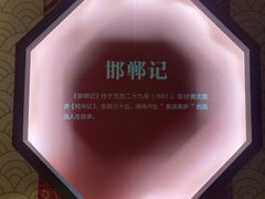 -汤显祖纪念馆