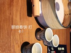 -额娘·春饼烤鸭(乐汇城店)