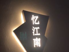 -泰之源足浴会所(玉环店)