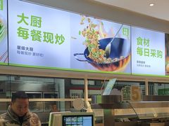 -大米先生(黄山大道第三店)