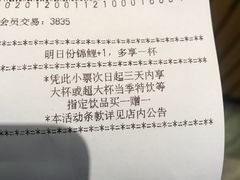 -星巴克(北京阜安路店)
