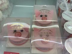 -味多美(望京店)