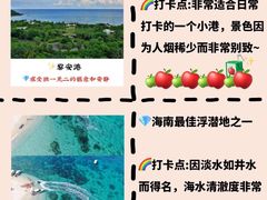 -三亚蜈支洲岛旅游区