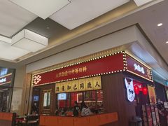 门面-仙隐小鹿中华料理(南宁万象城店)