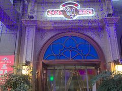 -易老头三样菜(南滨路总店)