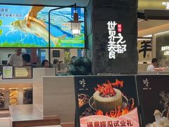 -得意咚瓜·顺德鱼生·冬瓜火锅(深圳首店)