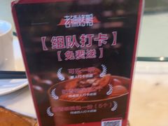 -北京老铺烤鸭(西稍门店)