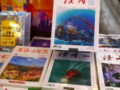 -新华书店(泉城路店)