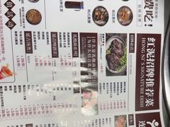 -红泥小火炉·东北泥炉烤肉(宁波总店)