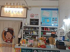 -妈妈的小作坊(陈家镇店)