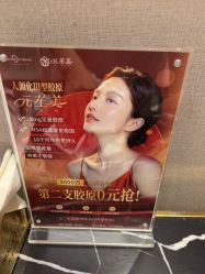 -杭州米兰柏羽医疗美容医院