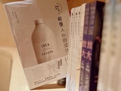 -PAGEONE(北京坊店)