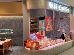 -争鲜回转寿司(朝北大悦城店)