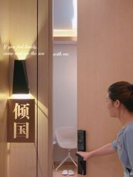 -香港倾城国际·美容美体中心