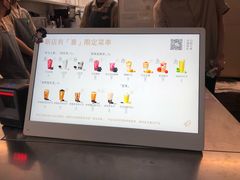 -喜茶(上海淮海中路渔阳里店)