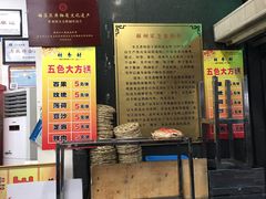 -采芝斋评弹茶馆(观前街店)