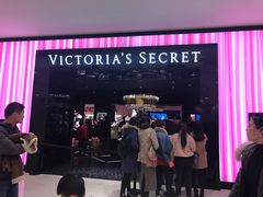 -Victoria's Secret(苏州中心全品类店)