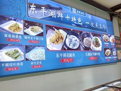-老山东·山东菜(鲁菜名店)