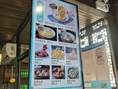 -新万鑫银丝面·非遗无锡味(惠山古镇店)