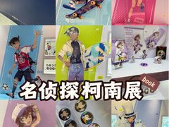 -上海静安大悦城