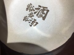 -受气牛肉·耙牛肉火锅(水晶郦城店)