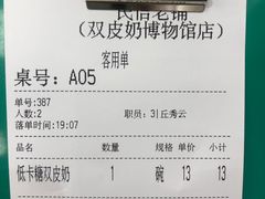 -民信老铺(华盖路店)