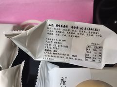 -唐饼家(龙之梦购物中心虹口店)