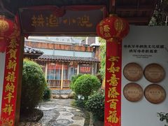 -耕渔小院·湖南鱼鲜(望城店)
