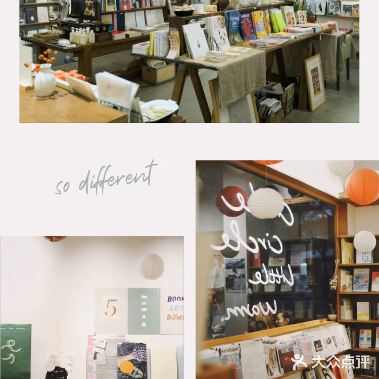 超火的6家成都网红书店，真的值得去吗？