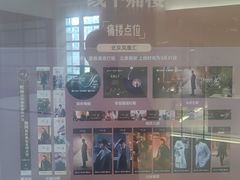 -凤凰汇购物中心