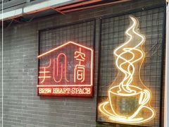 门面-手心咖啡