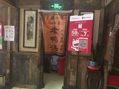 -兰溪小馆(东直门簋街店)