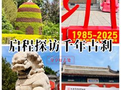 -大钟寺古钟博物馆
